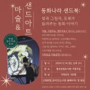 칠곡군립도서관 이미지