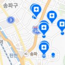 위례연세미소치과의원 네이버블로그