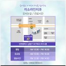 뜰치과 이미지