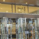 브랜든리심포니콘서트 | 브랜든리 심포니 콘서트 후기 &lt;너의 이름은&amp;스즈메의 문단속&gt; - 대구