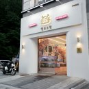헬로크랩 구파발점