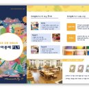한국몬테소리연구소