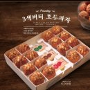 복호두양주