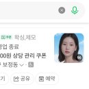 왁싱에진심