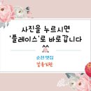 남흥약국 이미지
