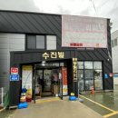 광주 두원 리퍼브 이미지