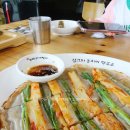 삼교리동치미막국수본점 티스토리