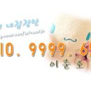 재송 힐 네이버블로그