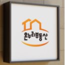 성현공인중개사사무소 이미지