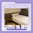 그랜드젬 이미지