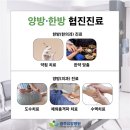 첨단요양병원 이미지