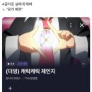 가현뽑기뽑기 이미지