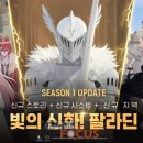 MONSTER PC방 이미지