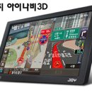 지피에스 조이(GPS Joy) | 2018 더뉴쏘렌토 네비게이션 일체형 매립작업 ★&gt;&gt; 조이에이브이 I-9000 아이나비 3D맵 8인치 네비게이션