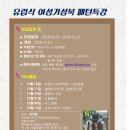 제이티아이의복대안기술학원