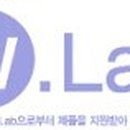 더블유화장품 이미지