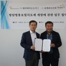 와이바이오텍