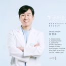 센텀안과 이미지