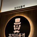 꼬치의품격영종운서점 네이버블로그