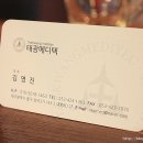 태광메디텍 이미지