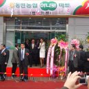 동면농협하나로마트 이미지