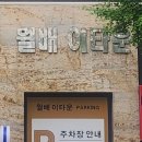 진천로 이미지