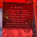 연합축산 | 성북구 성신여대 맛집 천막집, 한우곱창모듬구이 신선함이 느껴졌던 방문 후기