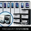 선경기술개발 이미지