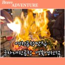 군자대한곱창 경북영천점 | 영천곱창맛집 군자대한곱창 경북영천점 리뷰