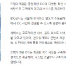 마크원컨설팅