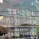 솔고개횟집