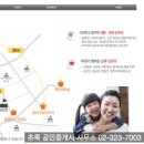 망원동하나부동산공인중개사사무소 이미지