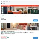 팜스프링스 | [팜스프링스] 카사 코디(Casa Cody) 숙소 후기 | 조슈아트리 근처 숙소 추천