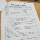 구리시청소년수련관 공연장 이미지