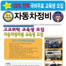 엘림자동차정비 네이버블로그
