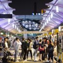 서문시장 이미지