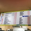 행복한통 이미지