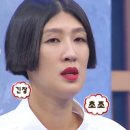 경희애한의원 이미지