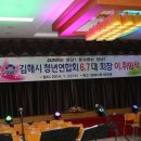 김해시청 대회의실 이미지