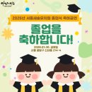 서울새솔유치원 이미지