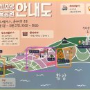합천 신소양체육공원 핑크뮬리 주차장 코스모스 가을 여행