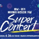 해성슈퍼 - 군산시 공항로 391 | 해성슈퍼