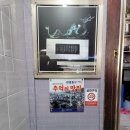 남포동수제비 이미지