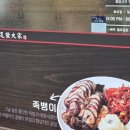 배가족발 - 안산시 단원구 와동로 45 | 천안 신부점 배가족발&보쌈 포장할인 내돈내산 후기