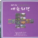 예숲 이미지