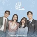 [축가MR]멜로망스(MeloMance) - 사랑인가 봐 MR 이미지