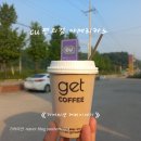 씨유 여주IC점 | 카페인함유량 마신 후기 씨유편의점커피세트할인행사 cu여주대신IC점 커피 라심발리커피머신 씨유원두...
