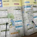 재개발재건축부동산중개사무소 | 진와이스 재개발 재건축 책 - 5천만 원으로 시작하는 미라클 기적의 재개발 재건축 #3