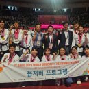 대학태권도체육관 이미지