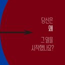 위드와이 이미지